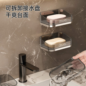 Aswei Wall Mounted Soap Dish Rectangular Plastic Self Drain Bathroom Soap Holder With Draining Function - Product Image 3