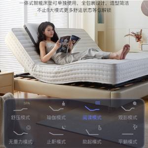 <b>Light</b> Luxury Smart Mattress Automatic Lifting Electric Multi-function Zero Gravity Feature Factory Customizable <b>Bed</b> Accessory - Product Image 2