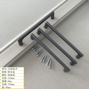 Poignée de meuble en alliage de zinc J3, 128 mm, gris nacré, style moderne minimaliste, quincaillerie pour tiroirs et portes - Product Image 1