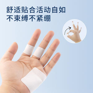 Cinta Protectora Hynaut con Vaselina 74mm X 24mm 100 Unidades Para Piel Seca y Agrietada, Cuidado de Manos y Pies - Product Image 4