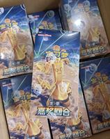 Boîte Cadeau Pokémon Version Chinoise Originale CSV4c Fame Round Box TCG – Pack Booster de Cartes à Collectionner