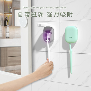 Smart Toothbrush Sterilizer UV Electric Wall Mounted Disinfection Box For Oral Health Protection - Product Image 2