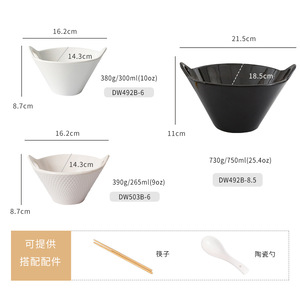 Juego de tazones de cerámica estilo japonés personalizado con palillos, tazón de fideos de porcelana blanca con relieve y doble asa, tazón para ramen - Product Image 1
