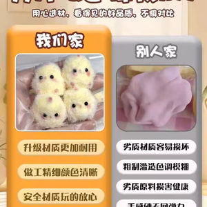 ตุ๊กตาไก่บีบเล่นได้ ของเล่นห้อยคอ สีเหลืองขาว วัสดุ TPR บรรเทาความเครียด สำหรับเด็ก ของขวัญสำหรับทุกเพศ - Product Image 3