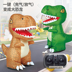 Dinosaurio inflable con control remoto, Tiranosaurio Rex, juguete eléctrico para niños, para jugar en interiores y exteriores, con rotación de 360 grados y función de baile. - Product Image 3