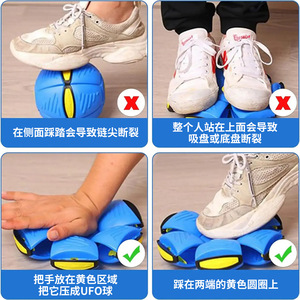 Disque volant magique pour enfants - La balle peut changer de forme lorsqu'elle est piétinée. C'est un excellent moyen pour les enfants de décharger leurs émotions. - Product Image 4