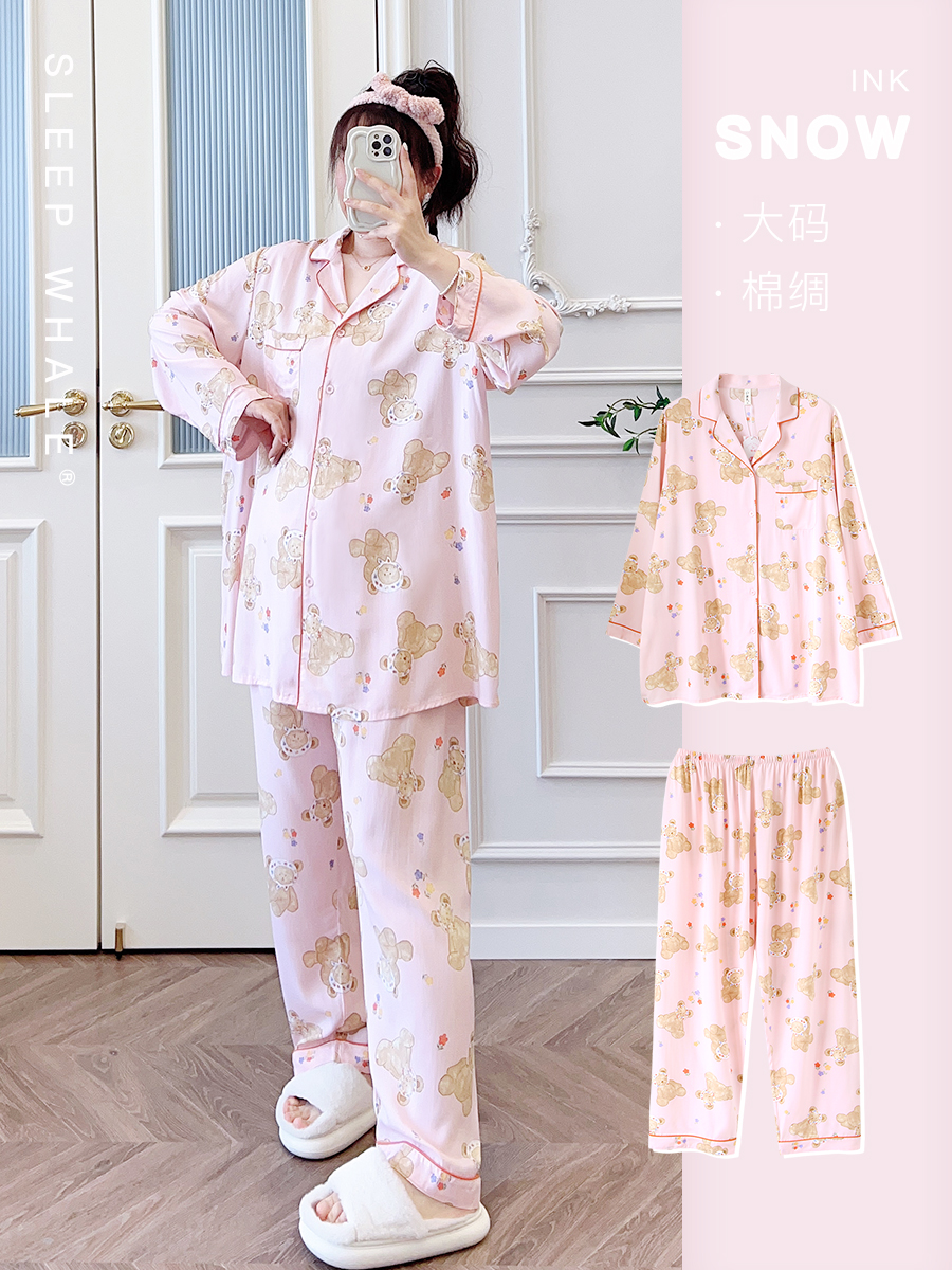 Vanessa bear [long sleeve + long pants]