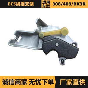 ขายึดคันเกียร์ Peugeot Citroen รุ่น 243780 9659241480 สำหรับเกียร์ธรรมดา อะไหล่ทดแทน - Product Image 5