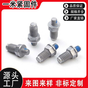 Pernos hexagonales con cabeza de brida de acero inoxidable 304, grado 8.8, tipo semihueco para resistencia a la abrasión en equipos de comunicación - Product Image 5