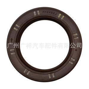 ซีลน้ำมันเพลาข้อเหวี่ยง 90311-42026 สำหรับ Toyota Land Cruiser 1C 2C 3S 2L 3L 2C-TE ยางไนไตรล์ ซีลเครื่องยนต์หน้า-หลัง - Product Image 2