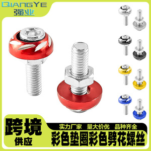 Vis décoratives pour moto Qiangye, multicolores, universelles, pour guidon et plaque d'immatriculation - Product Image 5