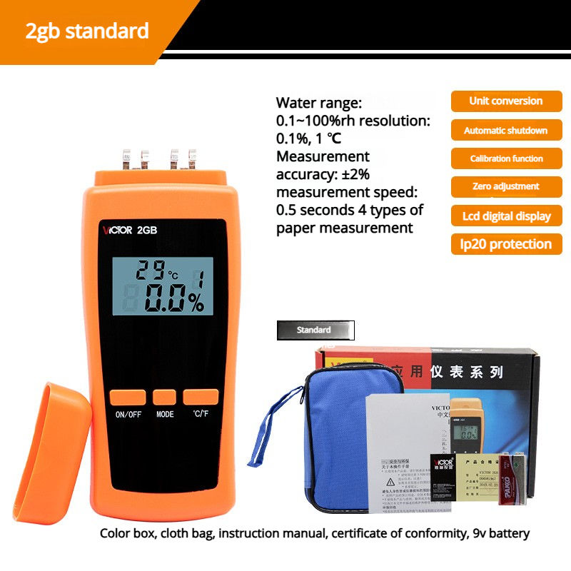 VC2GB [Paper Moisture Tester]