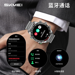 Skmei Smart Watch Amoled Display Ip68 Waterproof Heart Rate Monitor Unisex Sports Watch With Bluetooth Call Reminder - Product Image 4