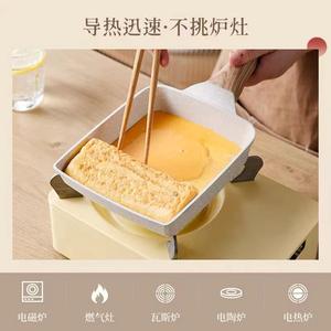 Poêle japonaise Tamagoyaki antiadhésive rectangulaire avec revêtement en pierre Maifan, lavage à la main uniquement, pour la cuisson des œufs roulés au petit-déjeuner - Product Image 5