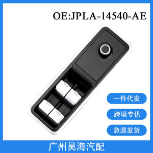 สวิตช์ควบคุมอัตโนมัติ JPLA-14540-AE สำหรับสวิตช์ควบคุมกระจกไฟฟ้าในรถยนต์แลนด์โรเวอร์ เรนจ์โรเวอร์ - Product Image 5