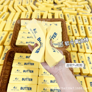 แท่งเนยนุ่ม 4 ออนซ์ ของเล่นคลายเครียดสำหรับเด็กและเยาวชน ทุกเพศ - Product Image 2