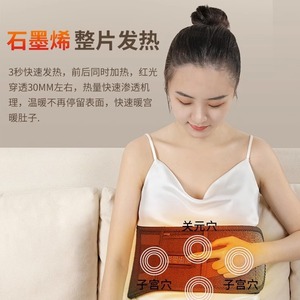 Massive Health Waist Massager Electric Lumbar <b>Support</b> With <b>Heat</b> Therapy For <b>Back</b> Pain Relief USB Rechargeable - Product Image 3