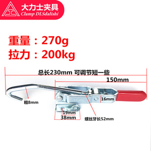 Clamp Dlsdalishi Spring Clamp 170mm <b>Hook</b> Type For <b>Tooling</b> Fixtures - Product Image 4