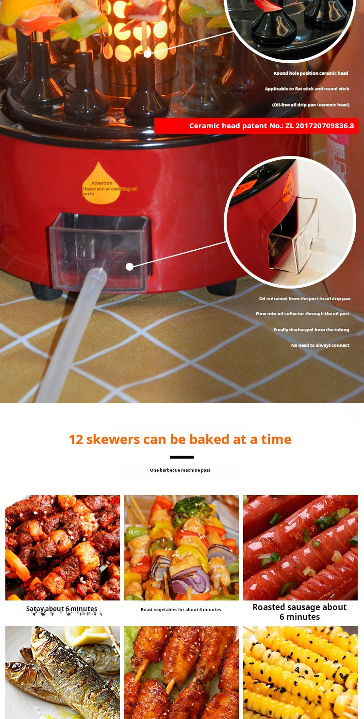 家庭用電気グリルケバブマシン 家庭用回転式屋内小型無煙バーベキュー