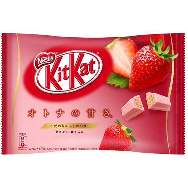 Japanese Nestl Kit-Kat Chocolate Coated Wafer Candy Treats Bag 12 Japan Solid Cool Wholesale Candy American Candy Exotic Candy