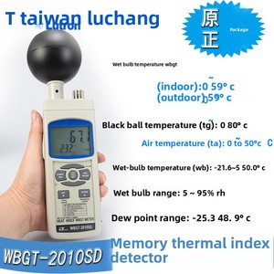Medidor de Temperatura de Bulbo Húmedo Tipo Memoria Luchang WBGT-2010SD de Taiwán, Probador de Índice Térmico - Product Image 2