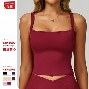 Haut de yoga sport Disko EBX2002 à col carré et dos nu, anti-transpiration, coupe ajustée, pour femme, collection été 2025 - Product Image 1