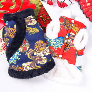 Chinese-style clothing with frog buttons, festive winter <b>clothes</b> for puppies, Teddy, Bichon Frise, Pomeranian, and <b>cats</b>, - Product Image 2