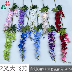 Fleurs artificielles Larkspur en soie, décoration murale florale pour mariage, banquet, salle de réception - Product Image 3