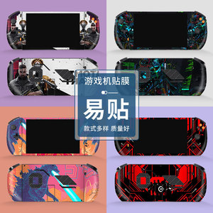 ฟิล์มป้องกัน PVC สำหรับเครื่องเล่นเกมพกพา One Players Pro Skin Protector - Product Image 1