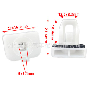 Clip de Montaje de Autopartes Xuanyou 5219730040 para Reemplazo de Panel de Moldura de Parachoques y Guardabarros de Toyota Corolla y Lexus - Product Image 1