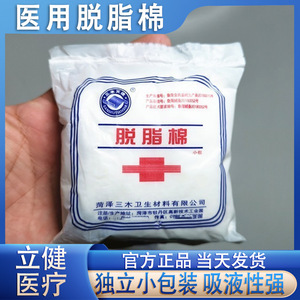 10g - Product Image 5