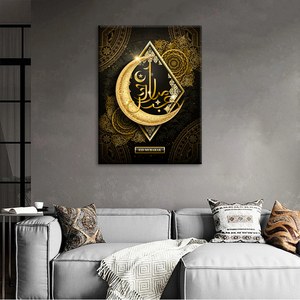 Di modo Astratta Islamico Dipinti Ad Olio Decorative Musulmano Moderna islamica arti della parete della tela di canapa pittura, pittura islamico - Product Image 5