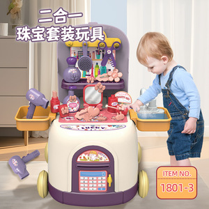 Ensemble de jeu de bijoux 2 en 1 avec distributeur d'eau, cuisine d'imitation pour enfants de 2 à 4 ans, jouet éducatif en plastique - Product Image 1
