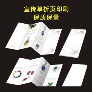 Impression de brochures, dépliants et affiches Eikai, papier A4, impression offset, design personnalisable, Shenzhen Guangdong - Product Image 3