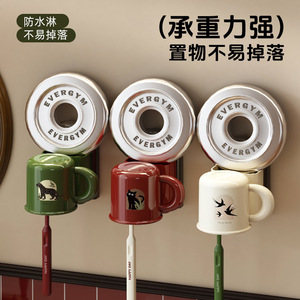 <b>Wall</b> <b>Mounted</b> <b>Toothbrush</b> Cup <b>Holder</b> Triple Vintage Style No Drill Bathroom Storage Rack Plastic Design - Product Image 4