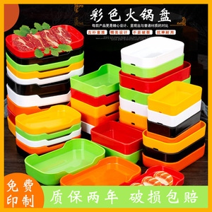 Rectangular Plastic Skewer Plate For Hot Pot Restaurant Melamine <b>Grill</b> Plate Barbecue Solid Color Serving Tray - Product Image 5