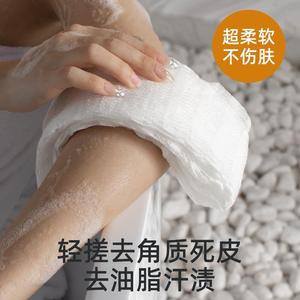 Antibacterial Long Strip Bath Towel 29x100cm Polyester Cotton Blend For <b>Back</b> <b>Scrubbing</b> Shower Use - Product Image 1