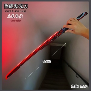 Anime japonais pirate anime luminescent Ghost Destruction Blade COSPLAY lame non ouverte - Product Image 2