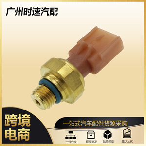 เซนเซอร์วัดความดันท่อร่วมไอดีแบบ4928593สำหรับ Cummins isx ISM ISC ISB - Product Image 5