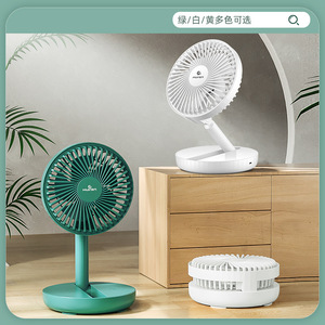 Huiren Mini Fan Rechargeable <b>Portable</b> <b>Desk</b> Fan With Dc Motor White Color USB Powered - Product Image 3