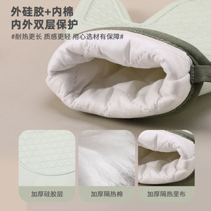 Silicone Oven Mitts 28cm Heat Insulation Kitchen Baking Gloves Little Bear Pattern - Product Image 4