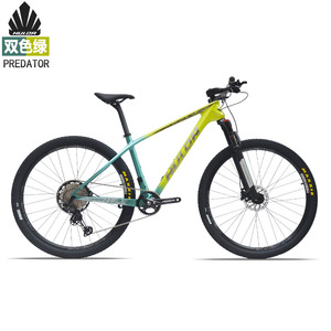 Bicicleta de Montaña HULDABIKE Predator de 27.5 Pulgadas, 12 Velocidades, XT, Frenos de Disco Hidráulicos, Cuadro Rígido, Llanta de Aleación de Aluminio - Product Image 1