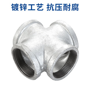 Raccord croisé galvanisé à quatre voies, filetage interne 1/2 pouce, pour tuyaux de mêmes diamètres, pour systèmes d'eau chaude et d'incendie - Product Image 2