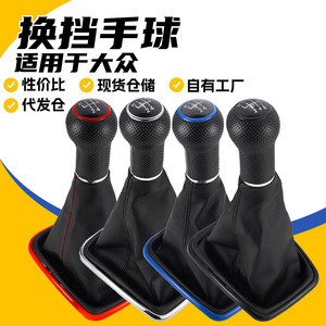 Car Gear <b>Knob</b> Leather 12mm 23mm Ergonomic For Vw Golf 4 Manual Transmission <b>Shift</b> <b>Knob</b> With Boot - Product Image 4