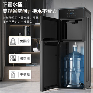 Distributeur d'eau vertical AUX à chargement par le bas, chaud et froid, avec boîtier en plastique, pour usage domestique et en dortoir - Product Image 1