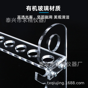 Acrylic Trapezoidal Pipette Rack With Rotatable Disc Holder For Laboratory Use 28 Hole Design - Product Image 5