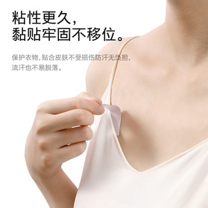 FaSoLa Transparent Anti-Exposure Tape Invisible Breathable Adhesive For Shoulders Necklines Bras Fixation - Product Image 3