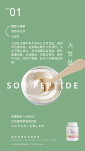 Adulto Body Building integratore alimentare all'ingrosso della fabbrica di frutta e verdura siero di latte in polvere nutrizione per uno stile di vita sano - Product Image 3