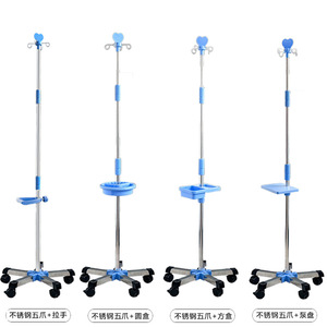 Support IV en acier inoxydable à cinq griffes, support de perfusion portable, épaissi et transportable pour les hôpitaux, les cliniques et les salons de beauté. - Product Image 4