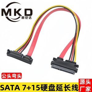 Cable de extensión de datos y alimentación Sata, 7 + 15 pines, macho a hembra, codo de 90 grados, núcleo de cobre para disco duro - Product Image 5